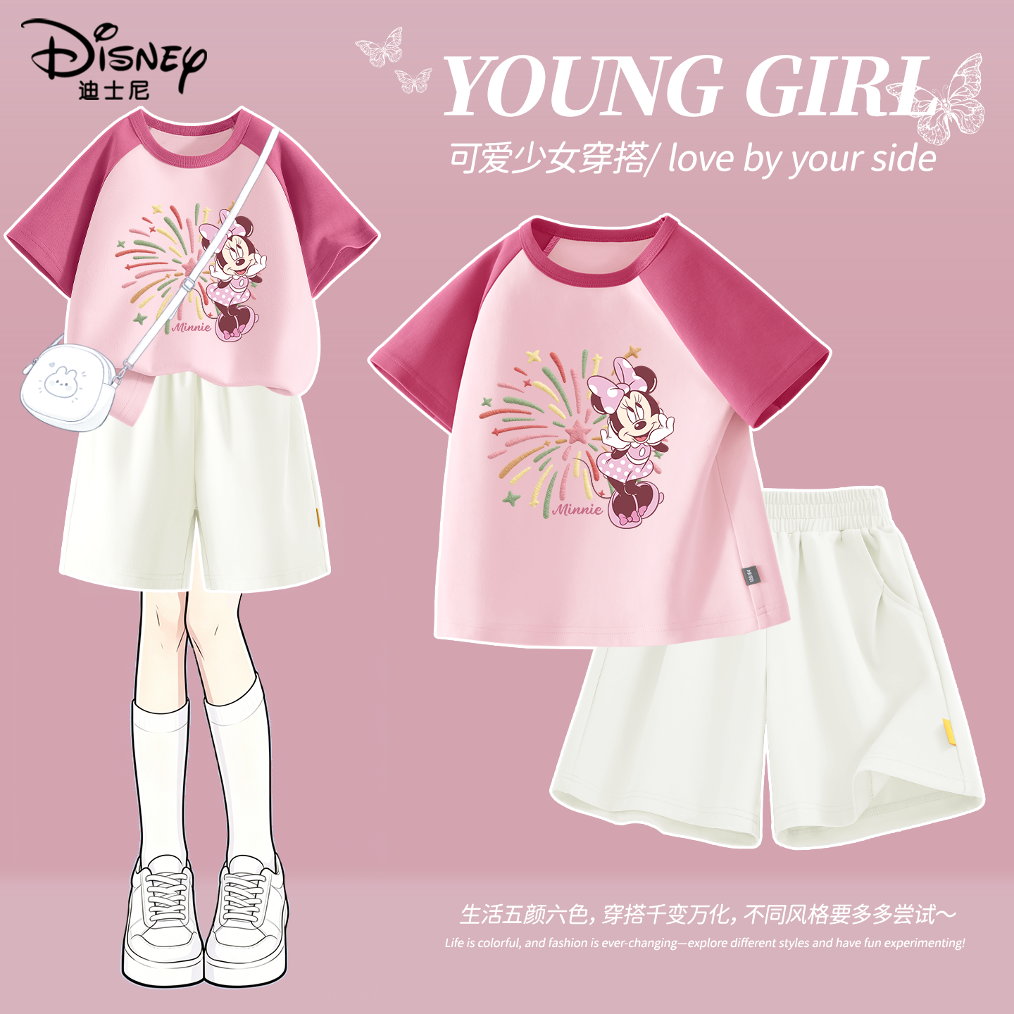 迪士尼童装儿童套装女童夏装薄款短袖休闲运动服女孩夏季纯棉t恤