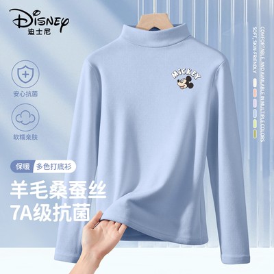 迪士尼男童半高领打底衫2025新款男孩长袖内搭保暖帅气儿童冬装男