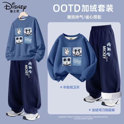 迪士尼男童冬装套装2026新款卫衣卫裤帅气穿搭儿童洋气时髦童装男