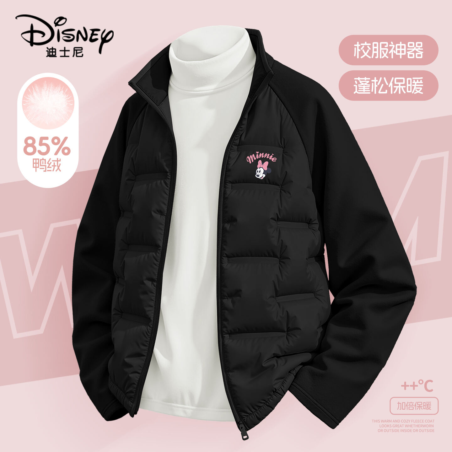 迪士尼儿童轻薄羽绒服内胆外穿大童校服神器女童保暖鸭绒外套冬装