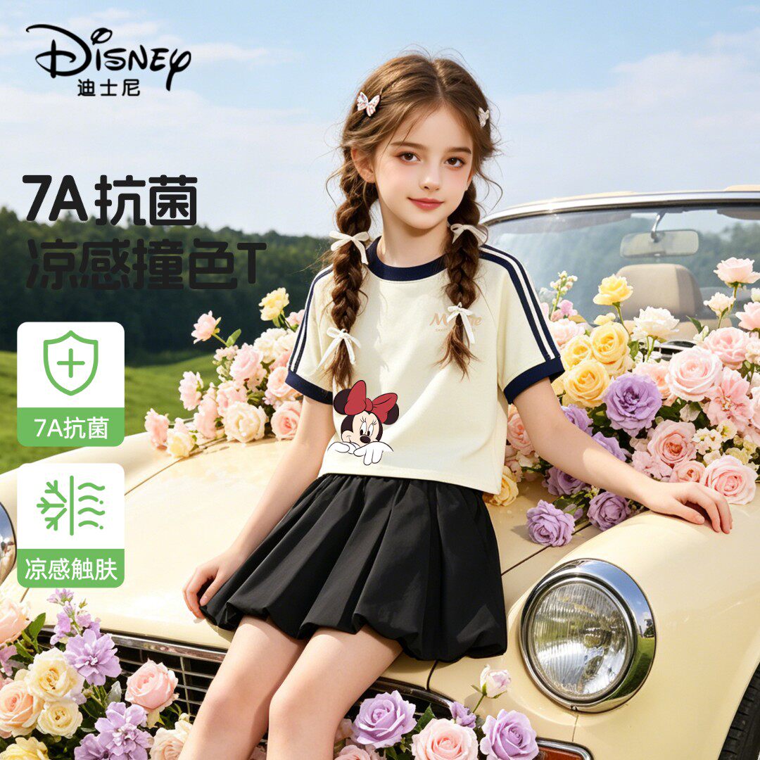 迪士尼女童夏套装夏装洋气女大童短款t恤衫2026新款儿童花苞裙裤