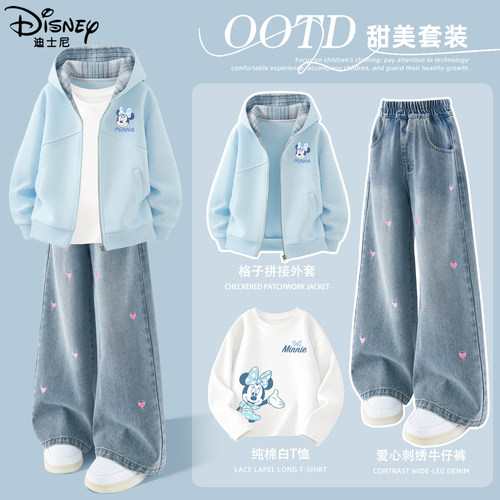迪士尼童装女童秋装套装2026新款洋气时髦女孩衣服儿童格子外套潮