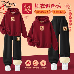 迪士尼男童拜年服2026新款红色新年本命年过年喜庆衣服儿童套装冬