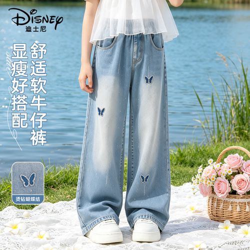 迪士尼女童牛仔裤2026新款女孩烫钻显瘦阔腿裤时尚直筒裤儿童裤子