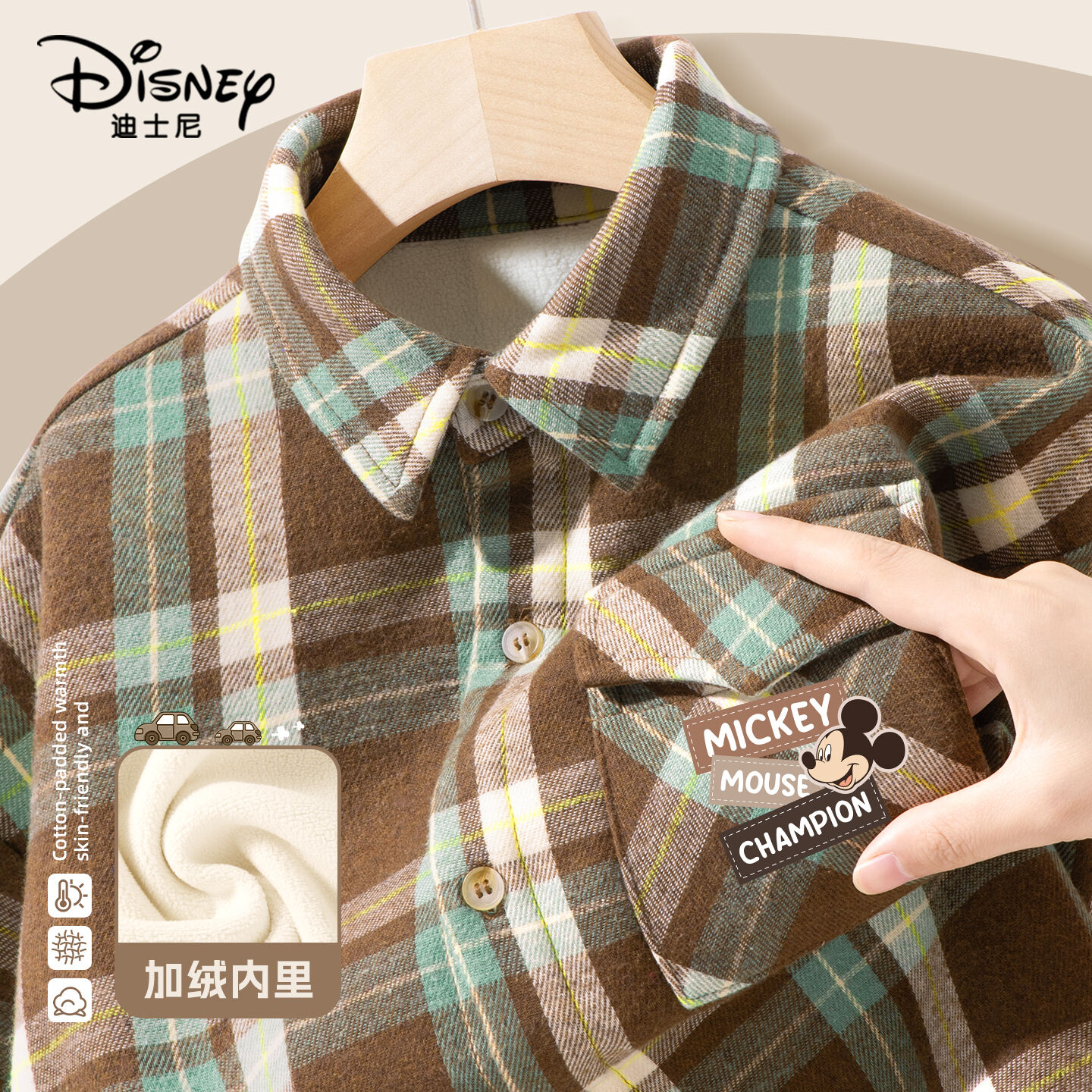 迪士尼男童衬衫2025新款秋冬帅气加绒薄绒男大童外套冬季儿童衬衣