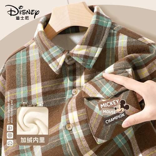 迪士尼男童衬衫2025新款秋冬帅气加绒薄绒男大童外套冬季儿童衬衣