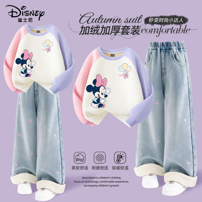 迪士尼女童加绒套装卫衣牛仔裤冬