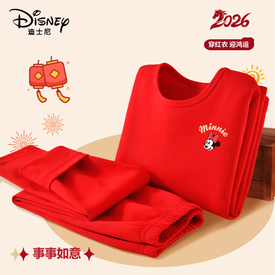 迪士尼女童睡衣套装秋冬款2026马年本命年红色秋衣秋裤儿童家居服