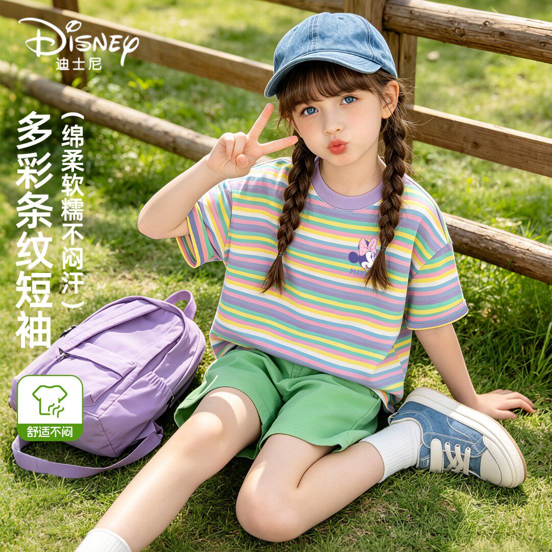 迪士尼女童夏季条纹短袖女孩轻薄透气t恤衫2026新款儿童夏装上衣
