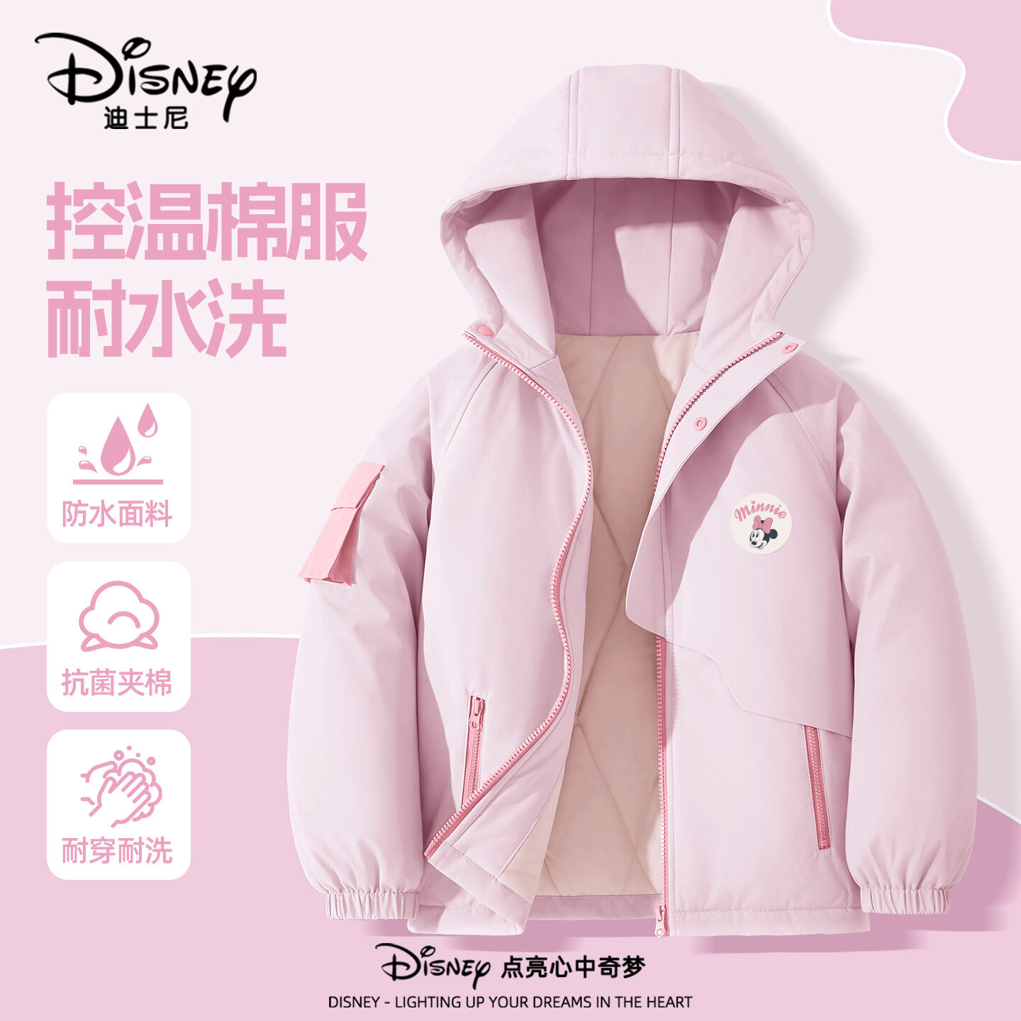 迪士尼女童棉服外套冬加厚棉袄