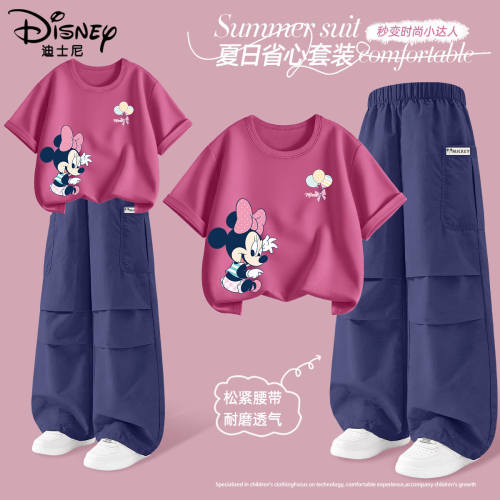 迪士尼女童夏季套装2026新款童装女孩两件套阔腿裤儿童夏装运动服