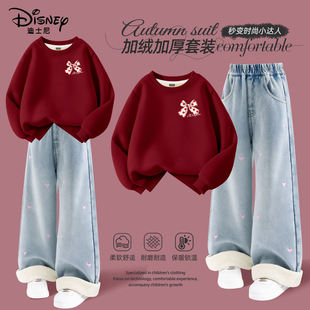 迪士尼女童冬套装2026新款洋气时髦加绒卫衣牛仔裤儿童一体绒冬装