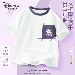 迪士尼女童夏装2026新款女大童运动速干打底衫夏季防晒儿童短袖女