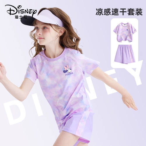 迪士尼童装女童速干短袖套装2026新款薄款女大童运动服儿童夏装女