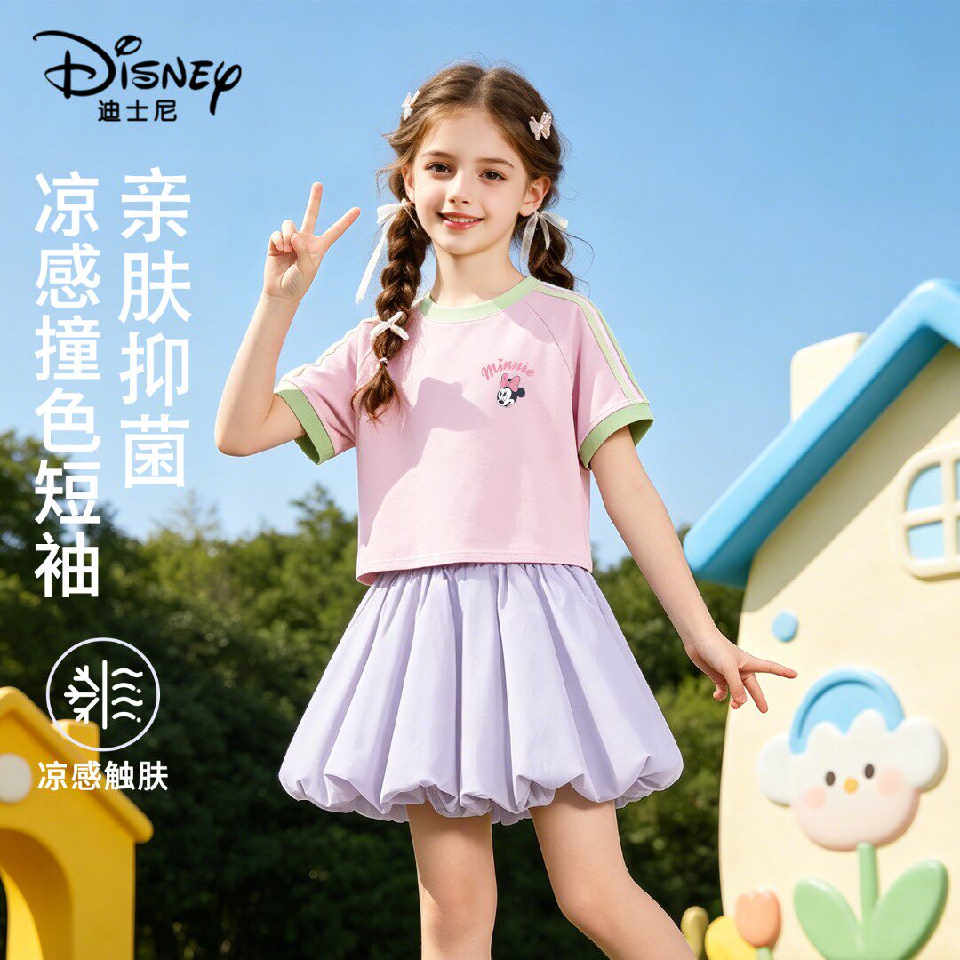 迪士尼女童夏季套装2026新款大童休闲短袖t恤薄款时髦儿童花苞裙
