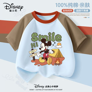迪士尼男童短袖t恤2026新款夏季时髦男孩衣服纯棉儿童夏装上衣男