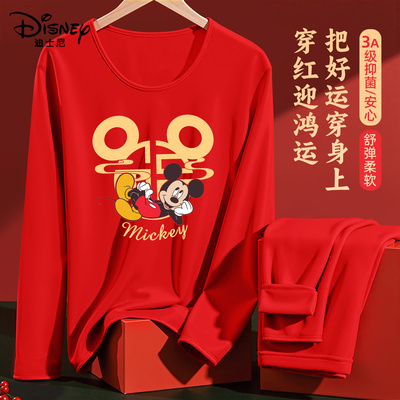 迪士尼童装男童本命年红色睡衣套装马年新款保暖儿童家居服冬装潮