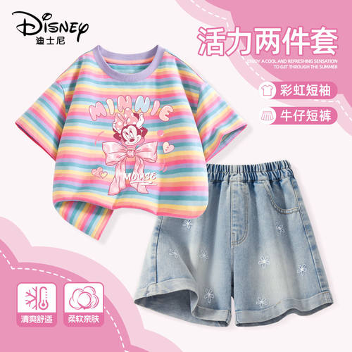 迪士尼女童夏季短袖套装2026新款休闲t恤衫时尚牛仔短裤儿童童装