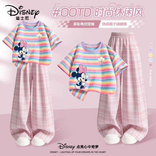 迪士尼女童夏季套装2026新款童装女孩短袖t恤阔腿裤儿童夏装衣服