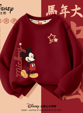 迪士尼男童加绒红色卫衣2026马年本命年衣服薄绒儿童拜年服冬装男