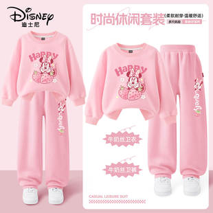 迪士尼儿童春装套装2026春秋新款小女孩圆领卫衣薄款透气女童卫衣