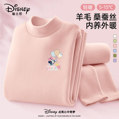迪士尼女童打底衫秋冬2025新款羊毛蚕丝上衣半高领儿童长袖t恤女
