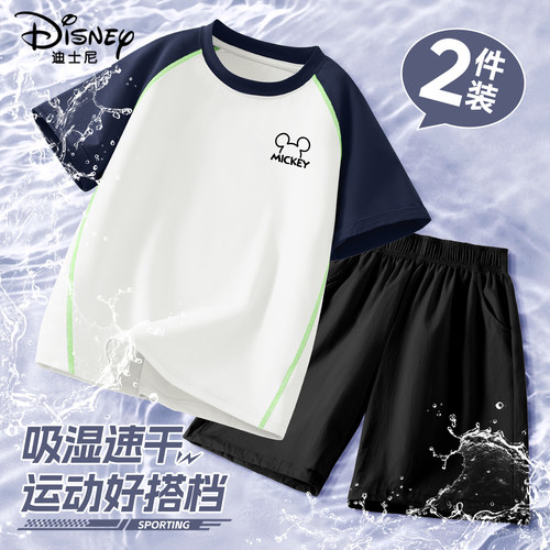 迪士尼男童短袖套装2026新款男大童运动服两件套夏季儿童凉感衣服