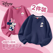 迪士尼女童卫衣套头新款 上衣女 儿童春装 春秋季 2026洋气大童打底衫