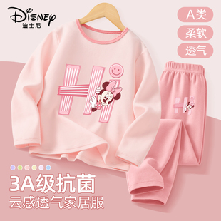 迪士尼儿童秋衣秋裤女童睡衣春秋2026新款a类纯棉女大童内衣套装