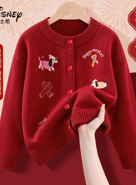 迪士尼女童针织衫本命年红色毛衣冬装新款拜年服儿童喜庆刺绣开衫