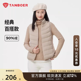坦博尔秋季新款百搭羽绒服马甲女立领短款轻薄保暖内搭羽绒马甲