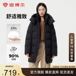 坦博尔羽绒服女中长款妈妈装高充绒大码宽松加厚保暖外套经典百搭