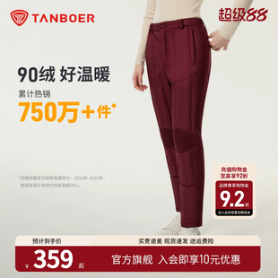 坦博尔羽绒裤女冬季加厚保暖裤中老年妈妈装高腰显瘦外穿