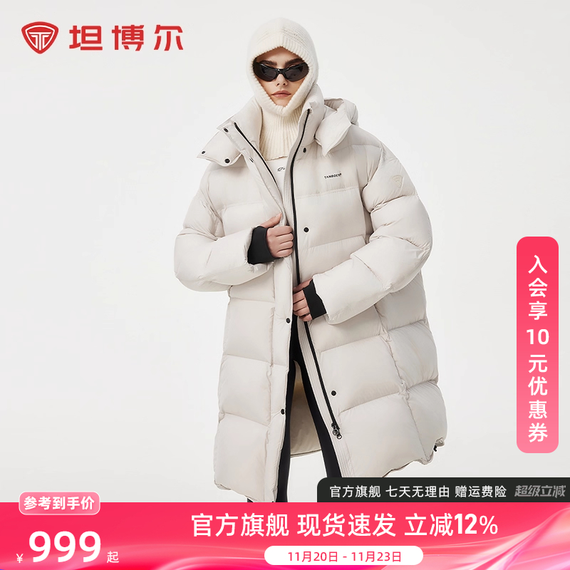 坦博尔长款泡芙阔版加厚羽绒服