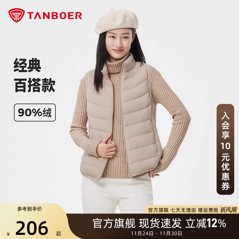 秋季新款百搭羽绒服马甲女立领