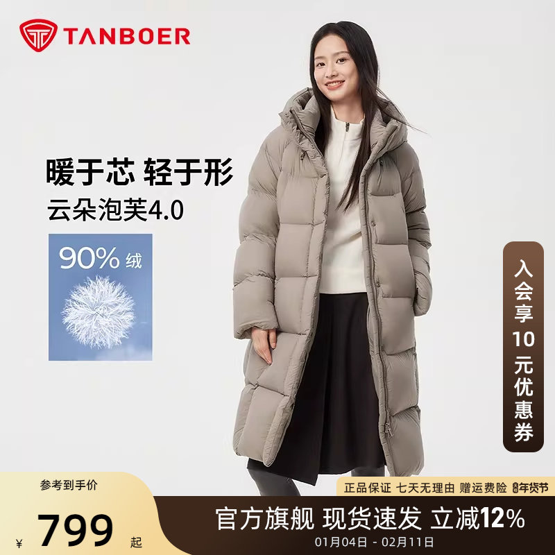 坦博尔冬季新款羽绒服女高充绒量连帽加厚保暖过膝面包服时尚外套,女装/女士精品,羽绒服,淘宝优惠券,粉丝福利购,淘宝优惠卷