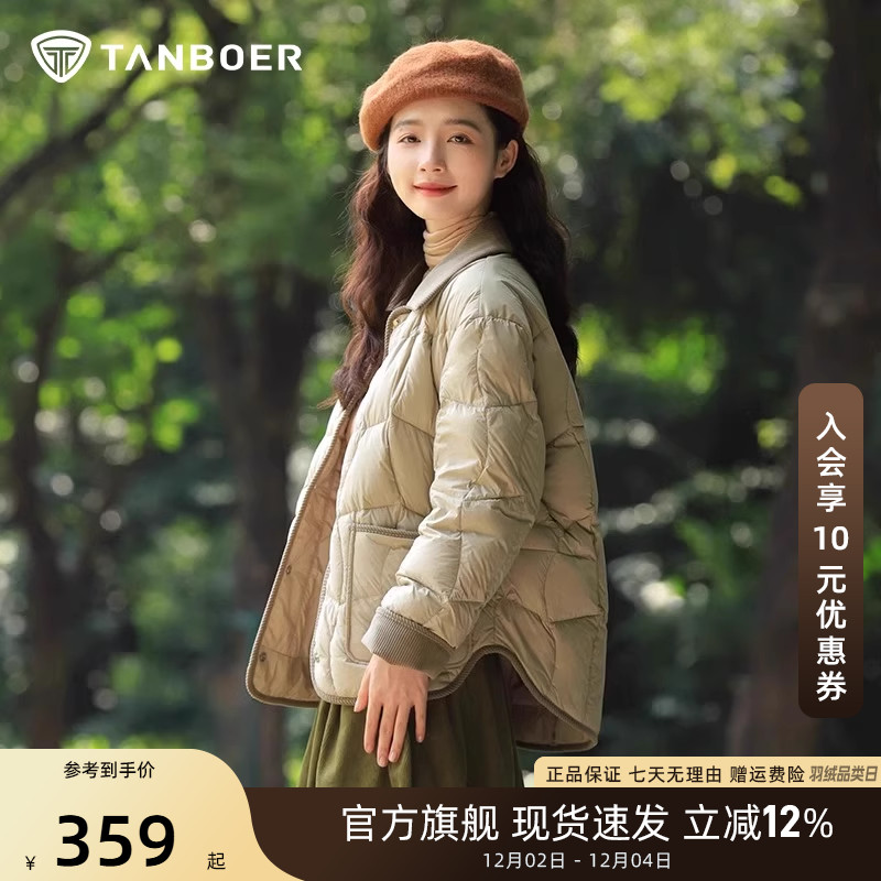 坦博尔轻薄羽绒服女翻领灯芯绒拼接秋季新品撞色衬衫领外套时尚潮