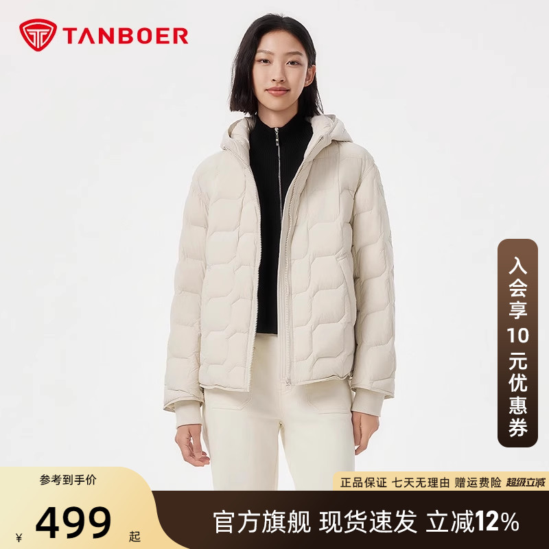 坦博尔冬季新款短款羽绒服女休闲