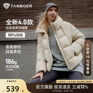 坦博尔冬季新款羽绒服女短款连帽休闲时尚轻盈泡芙面包服保暖外套