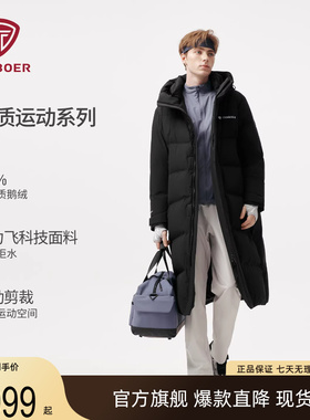 坦博尔羽绒服男黑色长款鹅绒服2025冬季新款连帽厚保暖高充绒外套