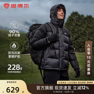 坦博尔2025冬季新品羽绒服男短款连帽户外加厚保暖高充绒休闲外套