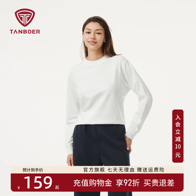 坦博尔长袖T恤女圆领打底衫图片