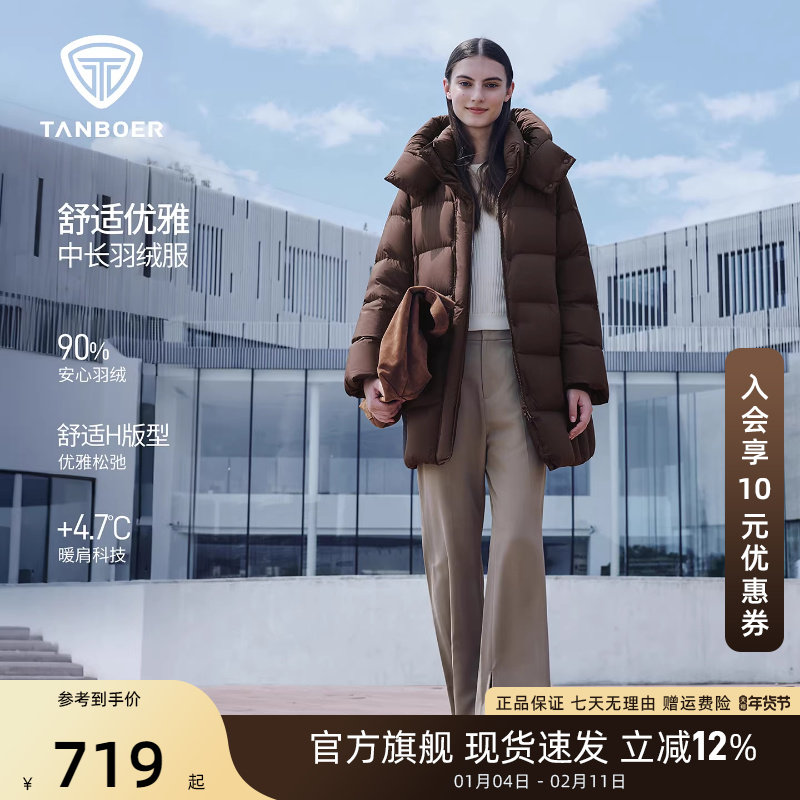 坦博尔冬季羽绒服女中长款妈妈装经典百搭大妈宽松加厚保暖外套,女装/女士精品,羽绒服,淘宝优惠券,粉丝福利购,淘宝优惠卷