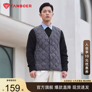 坦博尔羽绒马甲男轻薄内穿秋季新款V领舒适背心保暖内胆百搭坎肩