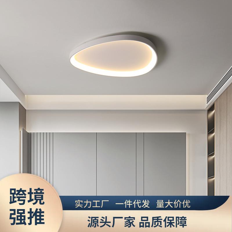 北欧卧室灯简约现代创意时尚2024年新款房间灯家用led主卧吸顶灯