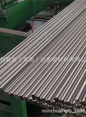 0Cr17Ni7Al不锈钢棒SUS63117-7PH圆钢圆棒可零切锻件锻环