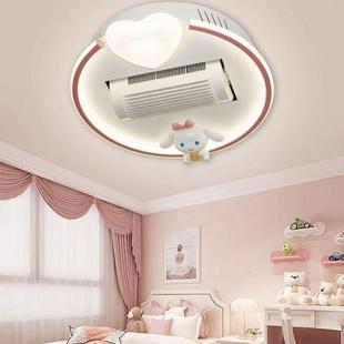 卧室儿童房无叶风扇灯简约可爱奶油风新款 智能语音一灯两用吸顶灯