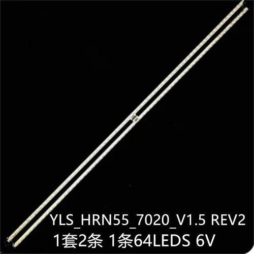 KD-55X8508CXBR-55X850C灯条75.P3C08G001YLS_HRN55_7020_REV2