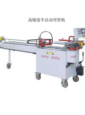 弯管机半自动弯管机液压弯管机transfluidDB2060K薄壁管弯管