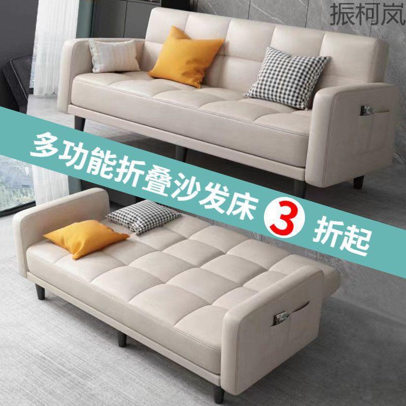 振Y1多功能折叠沙发床两用布艺沙发简易单客厅出租房折叠床懒人小